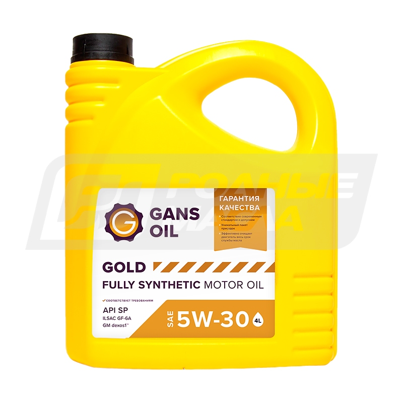 GANS OIL Gold 5W30, 4л GO530004G